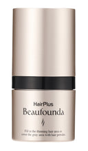 Load image into Gallery viewer, ✨ Hair Volume Powder + Mist ✨Beaufounda for WOMEN (Natural Black)