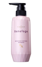 Load image into Gallery viewer, Moisturizing shampoo for women, frizzy hair, dry hair, aging scalp, anti-aging, thinning hair, hair loss , scalp care, hair care, Aderans, Aderans Singapore, amino acid shampoo for women