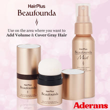 Load image into Gallery viewer, ✨Hair Volume Powder + Mist✨ Beaufounda for WOMEN (Dark Brown)